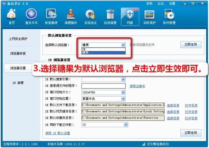 糖果游戲瀏覽器電腦版詳解 重溫經典糖果瀏覽器