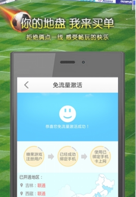 糖果瀏覽器指南 如何在蘋果手機上暢享高效瀏覽體驗