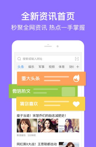 甜蜜奇趣的糖果瀏覽器 讓網絡遨游像糖果般趣味橫生