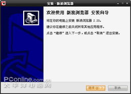 山寨還是合作 糖果瀏覽器穿上新浪衣的背后邏輯